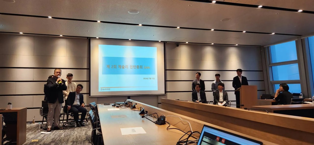 오프라인 세미나